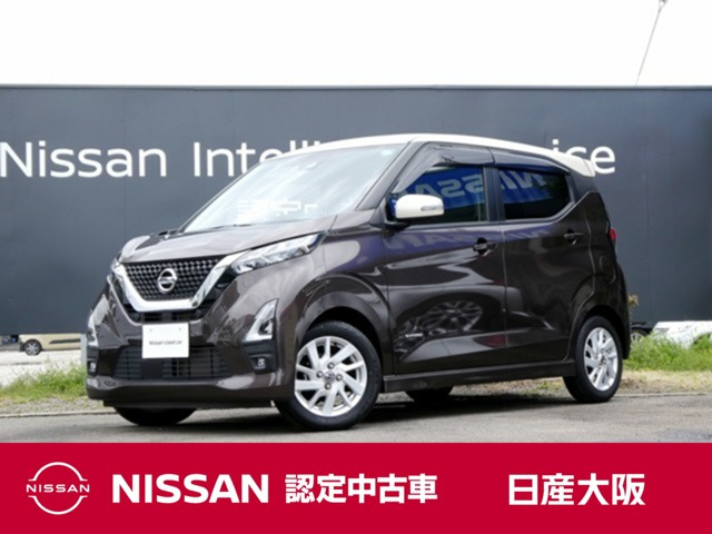 デイズ ハイウェイスターX 