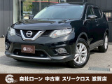ローンが通らない生活からローンが通る生活へ導くことが可能です!★全国対応★保証人不要★頭金不要★最大120回払いまで対応☆信用情報回復☆可決率90%以上☆相談だけでもOK☆全車種OK☆在庫車以外も購入OK