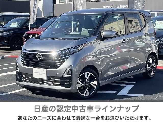 デイズ ハイウェイスター Gターボ 