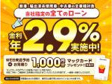 エブリイ PA ハイルーフ 