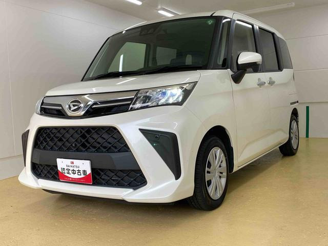 トール 1.0 G 