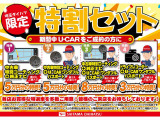 ブーン 1.0 スタイル SAIII 