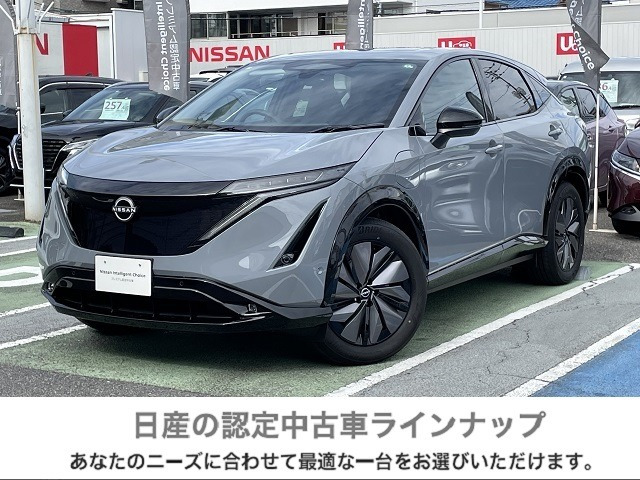 アリア B6 e-4ORCE 4WD 