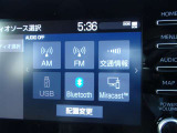 豊富なオーディオソース♪
