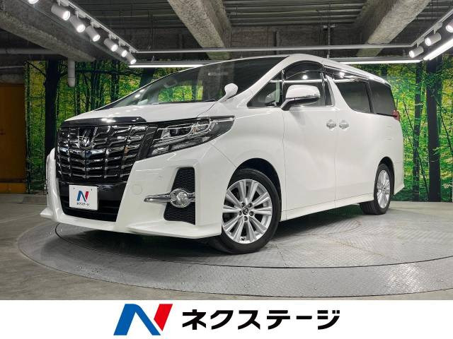 アルファード 2.5 S 