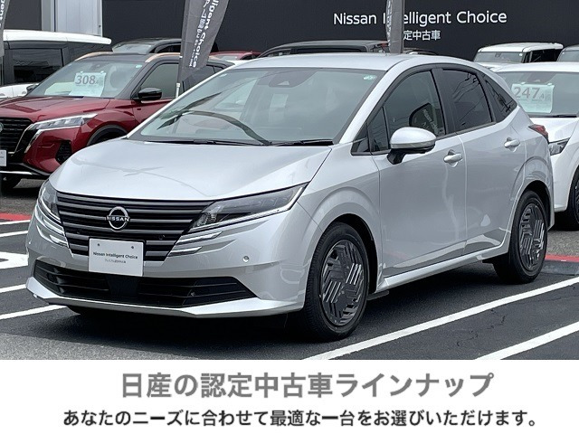 ノート 1.2 X 