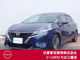 日産 ノート