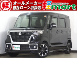 軽マートは、兵庫県高砂市の国道2号線沿いにあります!大きな『軽』の文字の看板が目印です♪皆様のご来店を心よりお待ちしております!!