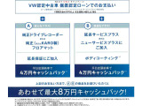 ID.4 プロ 