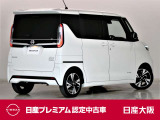 デイズ ハイウェイスターX プロパイロットエディション 