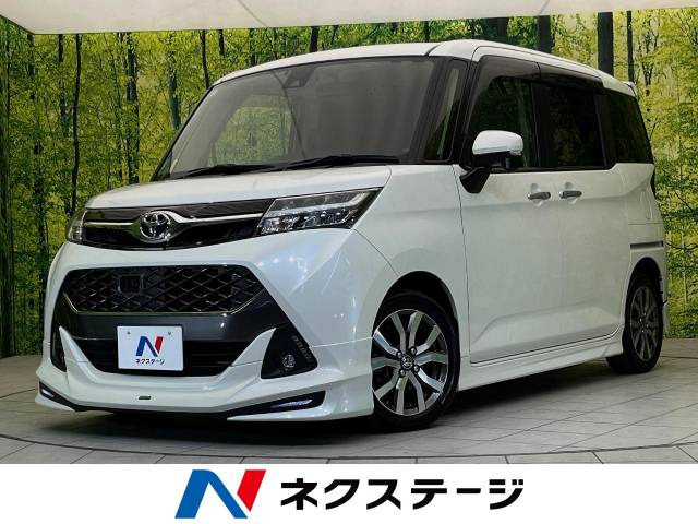 タンク 1.0 カスタム G-T 