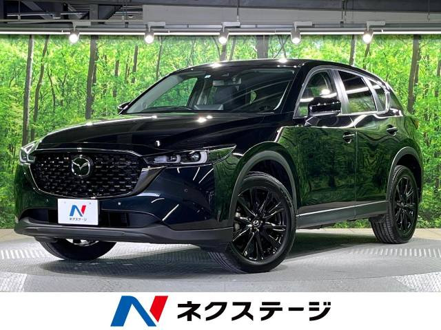CX-5 2.0 20S ブラックトーンエディション 