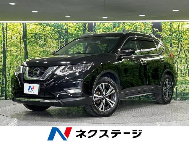 エクストレイル 2.0 20Xi 