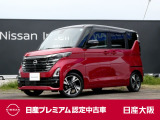 日産 デイズ
