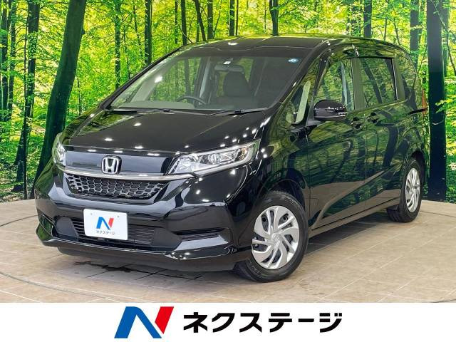 フリード 1.5 G ホンダセンシング 