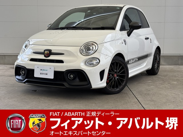アバルト595 コンペティツィオーネ 