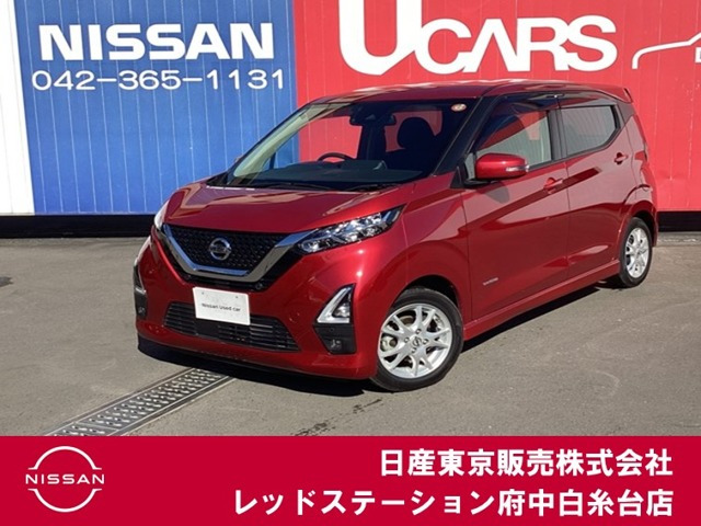 デイズ ハイウェイスターX プロパイロットエディション 