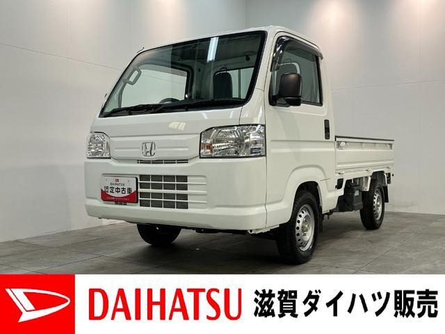 アクティトラック SDX 4WD 