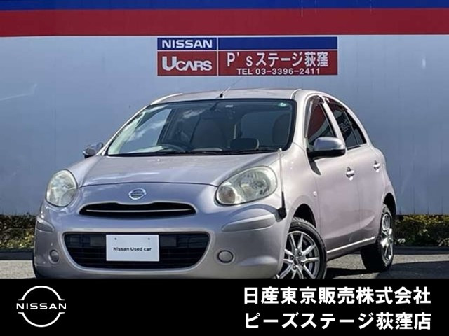 マーチ 1.2 X 