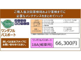 ミライース  X リミテッド SAIII