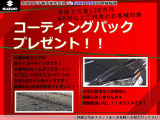 ハスラー タフワイルド 