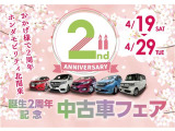 フィット  1.3 リュクス
