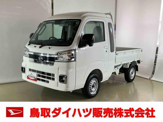 ハイゼットトラック ジャンボ エクストラ 4WD 