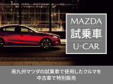 CX-5 2.0 20S ブラックトーンエディション 