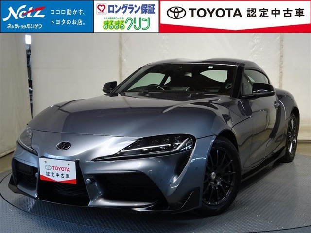 スープラ 2.0 SZ-R 