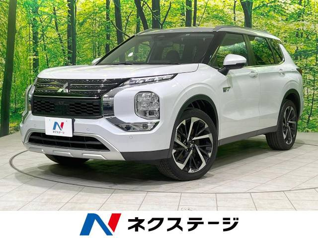 アウトランダーPHEV 2.4 G 4WD 