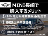 ミニコンバーチブル クーパー DCT DCT