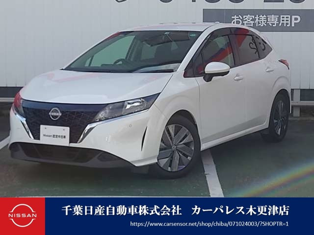 ノート 1.2 X 