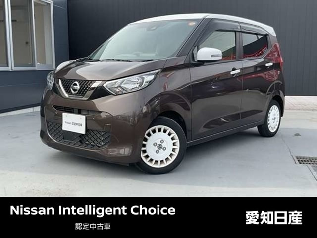 デイズ ボレロ 