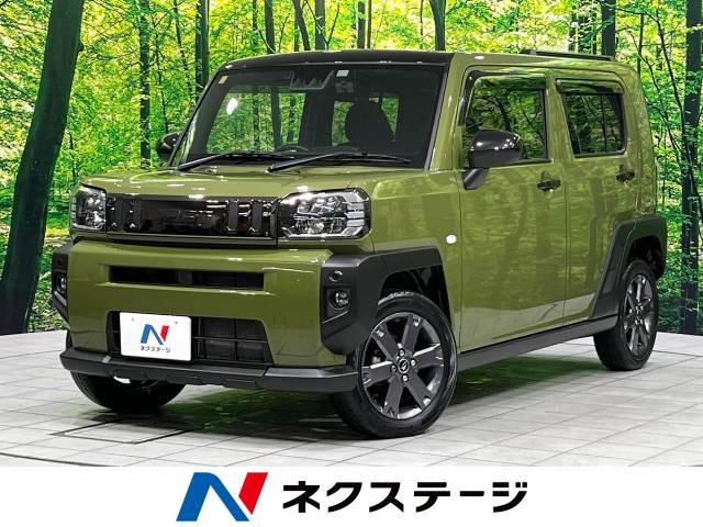 タフト G 