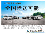 M2クーペ M ステップトロニック 