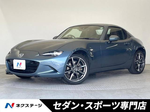 ロードスターRF 2.0 VS 