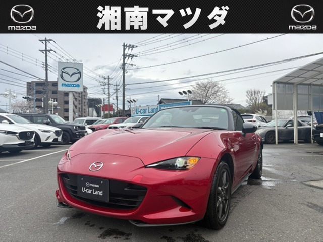 ロードスター 1.5 S レザーパッケージ 