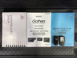 スマートキーは鍵をバッグに入れたままでもドアロックの開閉やエンジンのON・OFFができます。夜間や雨の日も鍵を探さなくて良いので便利です。