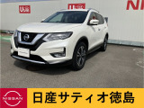 日産 エクストレイル