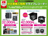 ロッキー 1.0 プレミアム 
