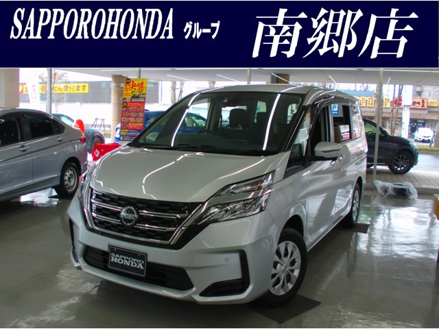 セレナ 2.0 XV 4WD 