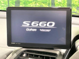 S660 アルファ 
