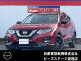 日産 エクストレイル
