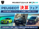 408 GT ハイブリッド 