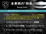 208 GTライン 