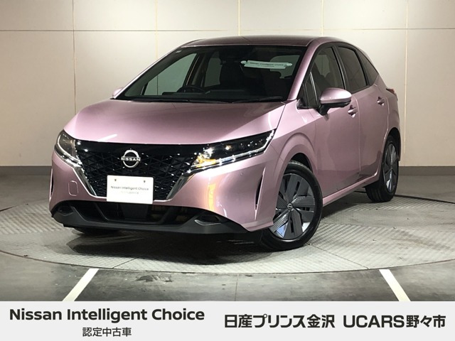 ノート 1.2 X 