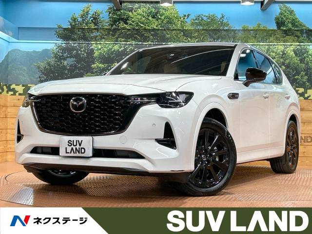CX-60 3.3 XD ハイブリッド プレミアムスポーツ ディーゼル 4WD 
