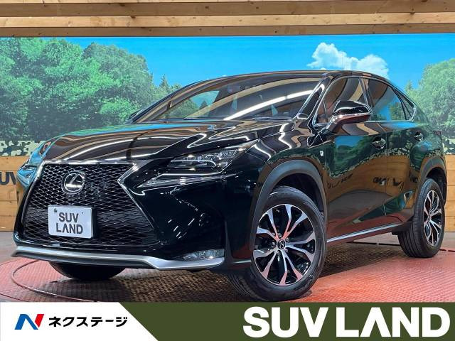 NX 200t Fスポーツ 