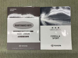 保証書(メンテナンスノート)・取扱説明書あります