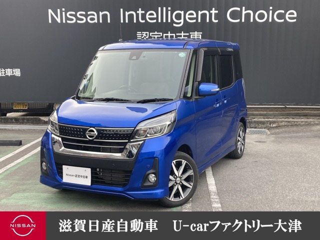 デイズルークス ハイウェイスター X Vセレクション 